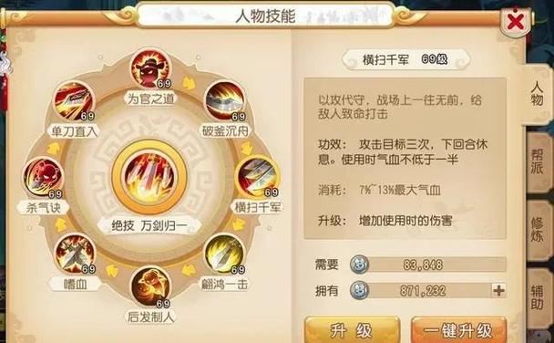 梦幻西游私服怎么选？老玩家告诉你这几个关键点