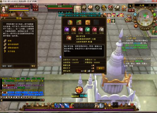 天龙八部SF新手避坑：五年老玩家亲测的五个生存法则