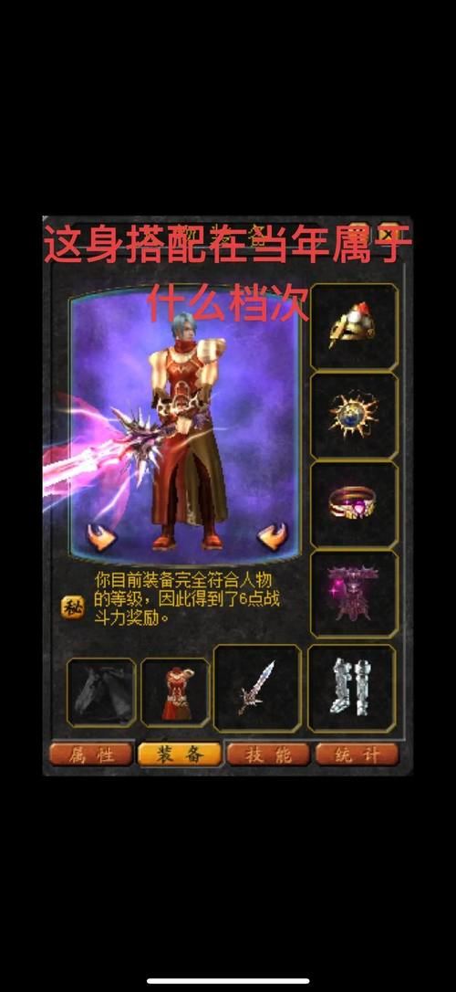 魔域私服老玩家血泪史:看完少走三年弯路 4399魔域_魔域私服_魔域怀旧服