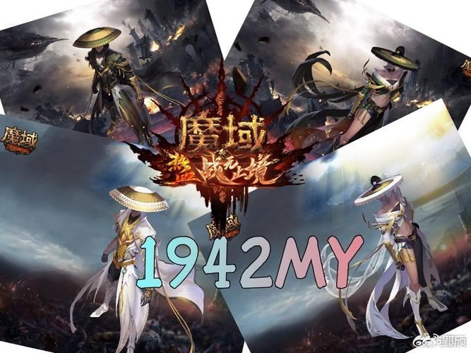 魔域私服老玩家血泪史:看完少走三年弯路 4399魔域_魔域私服_魔域怀旧服