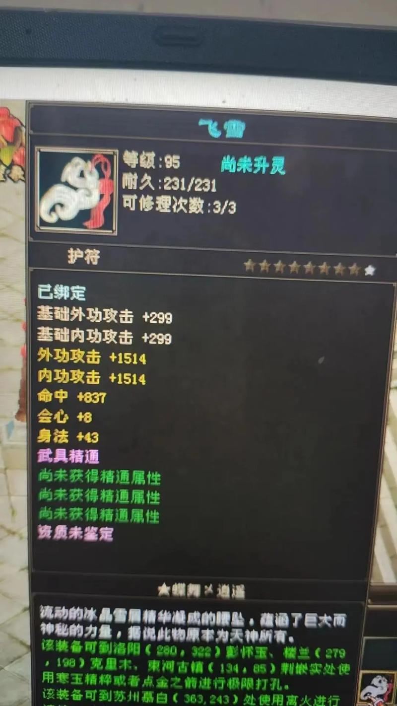 天龙八部私服发布网避坑指南,老玩家手把手教你找靠谱的服 八部天龙图片都哪八部_天龙八部私服发布网_八部天龙广力菩萨