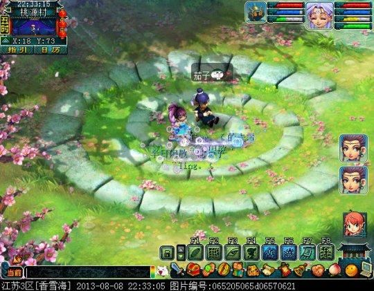 梦幻西游SF选服必看:避开这些坑,少走三年弯路 梦幻西游sf_梦幻西游Sf_梦幻西游SF手游