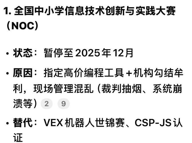 魔域sf避坑指南：老玩家教你选对服，别再交智商税了