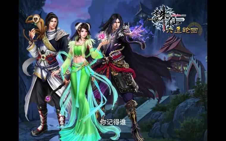 诛仙私服到底值不值得玩？老玩家血泪忠告