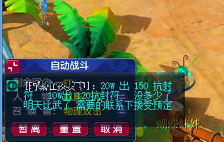 梦幻西游私服：老玩家亲测，这些版本才值得入坑