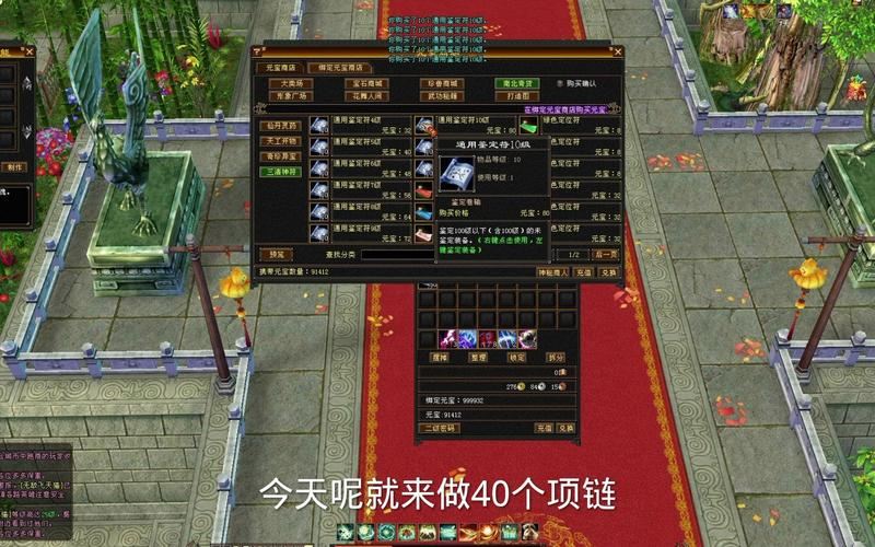 天龙私服怎么玩？老玩家教你三招避开大坑