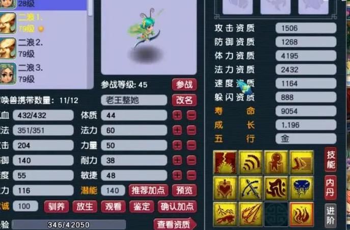 梦幻西游sf：老玩家血泪忠告，这些坑千万别踩