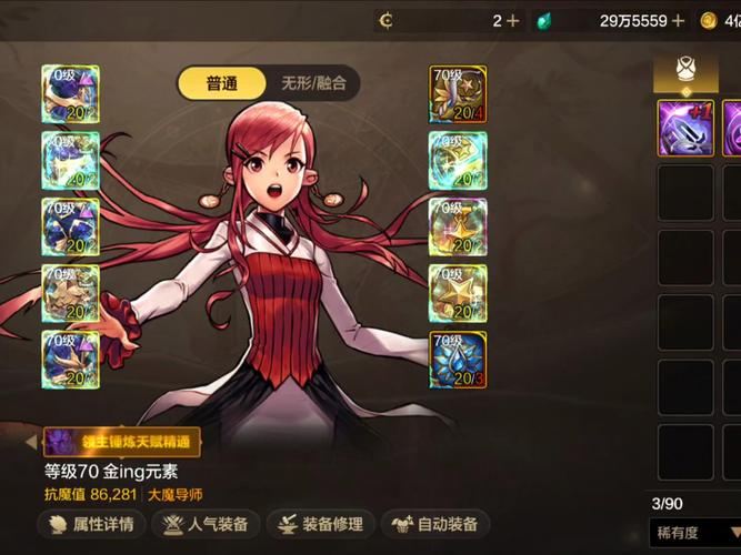 地下城私服怎么选?一个老玩家的血泪避坑指南,兄弟听劝! 地下城私服_地下城私服_地下城私服