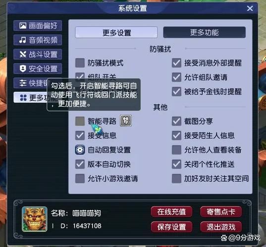 梦幻西游私服怎么玩?老玩家教你避坑选服 梦幻西游手游官服官网入口_梦幻西游私服_梦幻西游正式服