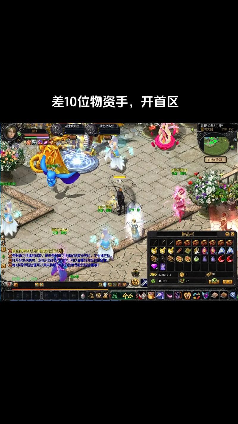 魔域sf老玩家:这些话没人告诉你,但我得说几句真话 魔域sf手机版_魔域sf_魔域sf新开发布网站