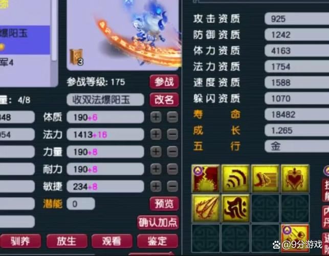 梦幻西游sf怎么选？老玩家亲测分享稳定又长久的关键