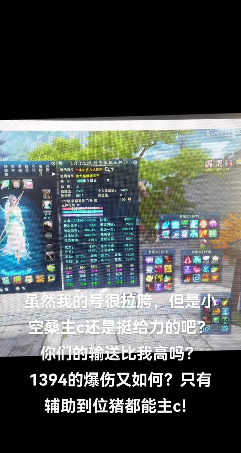 天龙sf老玩家血泪教训：这10个坑我替你踩过了，看完少走三年弯路