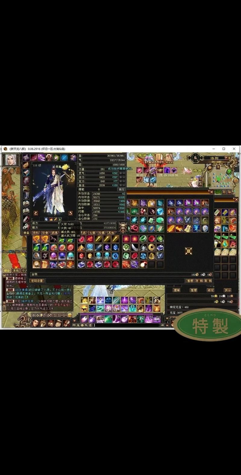 天龙八部私服发布网怎么找?哪些能玩?老玩家掏心窝子说点大实话 天龙八部sf最新发布网_天龙八部私服八部天龙_天龙八部私服发布网