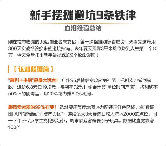 天龙sf避坑指南：老玩家血泪经验分享，新手必看！