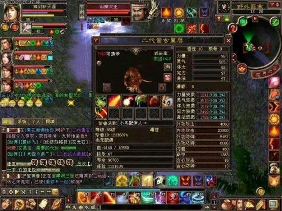 天龙八部私服能玩吗 老玩家血泪劝你别碰