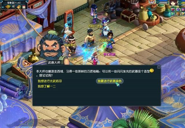 梦幻西游私服：老玩家速成指南，避开三大天坑