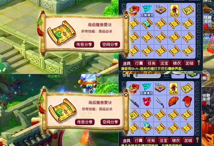 梦幻西游私服：别找了，我踩了3个月的坑，这几点实话对你有用