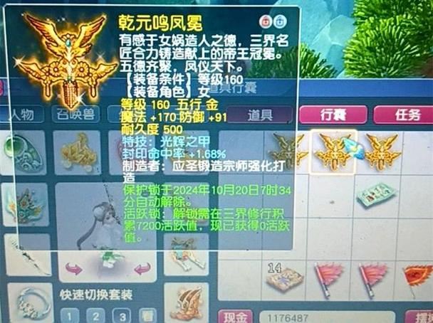 梦幻西游私服:老玩家回归必看,这样玩才爽翻! 梦幻西游轻享服_梦幻西游私服_梦幻西游手游官服官网入口