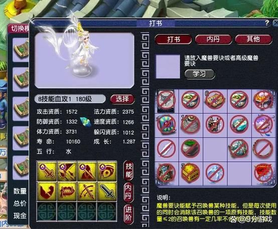 梦幻西游私服:别找了,我踩了3个月的坑,这几点实话对你有用 梦幻西游私游版本_梦幻西游sf公益发布网_梦幻西游私服