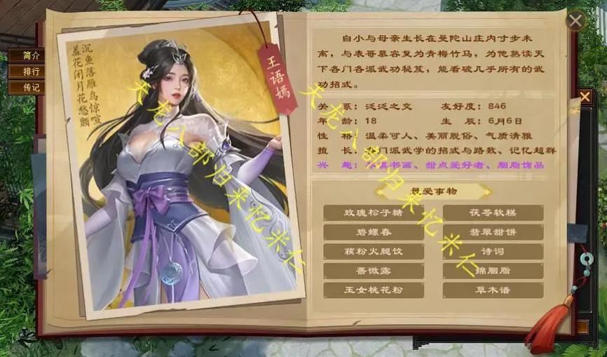 天龙八部私服发布网怎么找?老玩家防坑指南(附赠礼包码) 天龙八部私服发布网_八部天龙sf官网_天龙八部sf发布网站