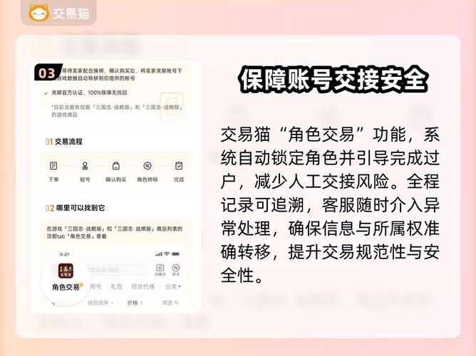天龙八部发布网靠谱推荐 老玩家手把手教你避开陷阱