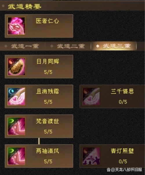天龙私服老玩家真心话:不整虚的,选服避坑+白嫖技巧都在这了 天龙八部官服_天龙私服_567天龙公益服发布网