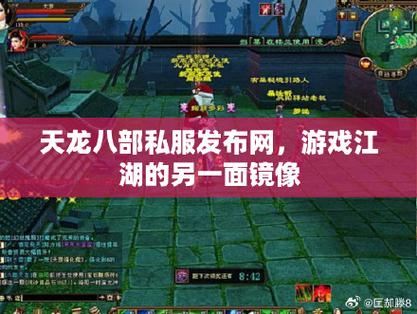 天龙sf老玩家血泪史:少走弯路比啥都强 天龙sf_天龙sf架设教程完整_天龙sf网站