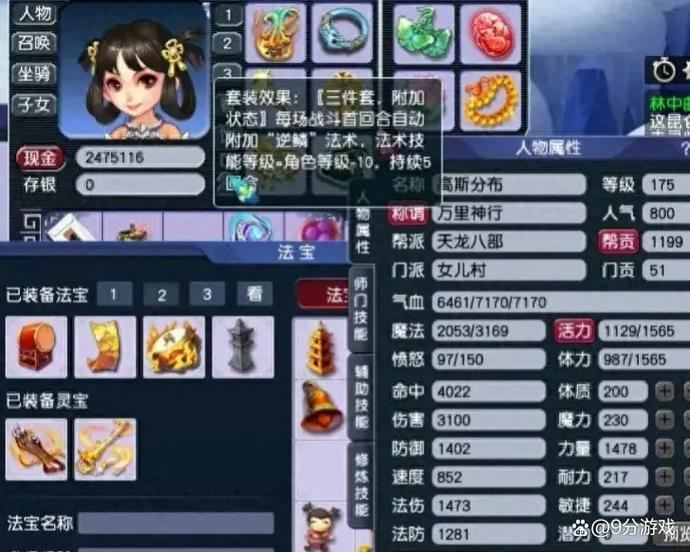 梦幻西游sf玩家必看：老玩家教你避开这些坑