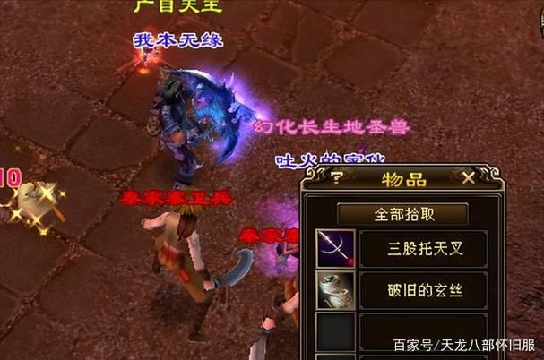 天龙sf新手必看：老玩家不会告诉你的三个坑，少走半年弯路