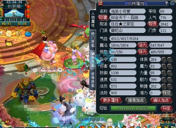 梦幻西游私服，一个过来人的大实话：想少踩坑就看这篇