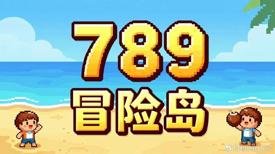 私服冒险岛真的值得玩吗 这些风险你一定要清楚