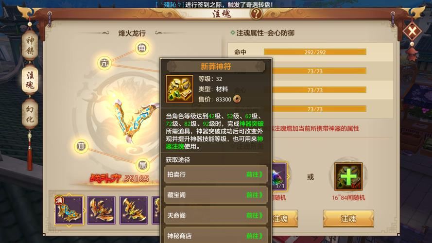 天龙八部sf怎么玩？老玩家教你避开这些坑