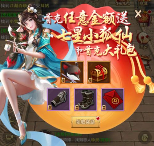 天龙八部sf新手避坑指南 老玩家教你选服升战力