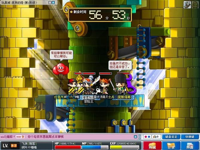 私服冒险岛别碰 玩家血泪教训总结