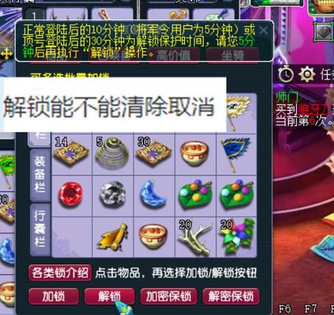 梦幻西游私服老玩家真心话：这些坑你别踩，这些爽点你绝对想不到