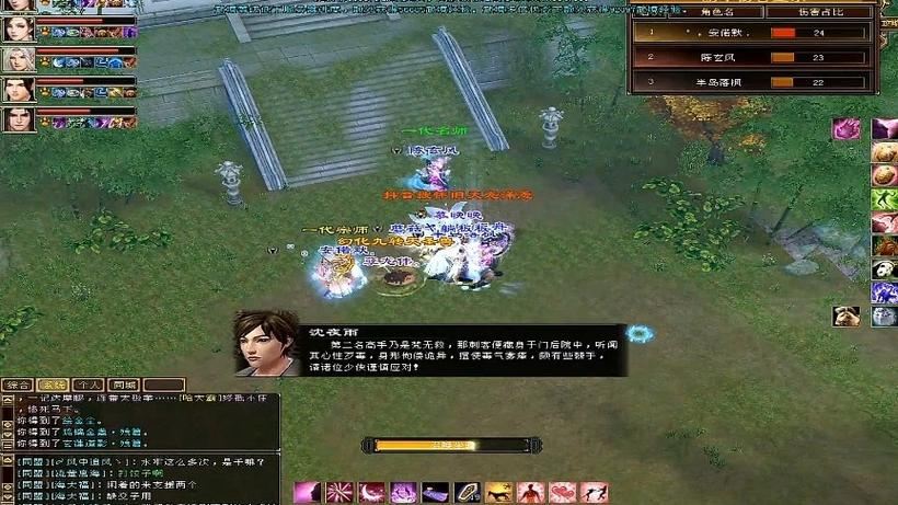天龙八部sf风险大 老玩家劝你千万别入坑 天龙八部sf_天龙八部sf手游下载_天龙八部sf最新发布网