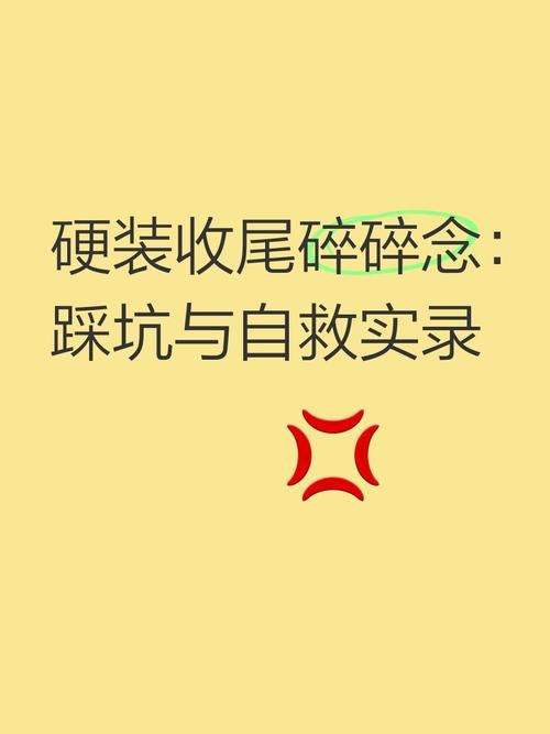天龙私服老玩家踩坑实录：这些话，真想早点有人告诉我