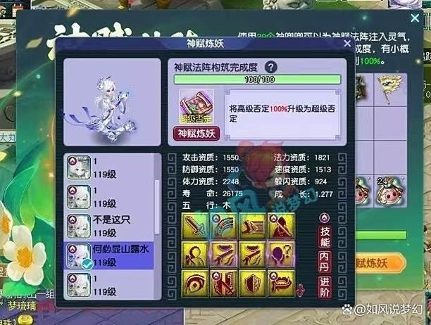 梦幻西游私服玩家必看：老玩家教你避坑，玩得更爽更安心
