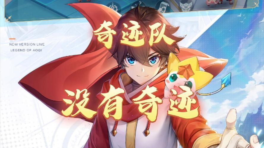 奇迹sf最新攻略：萌新避坑与快速成长指南