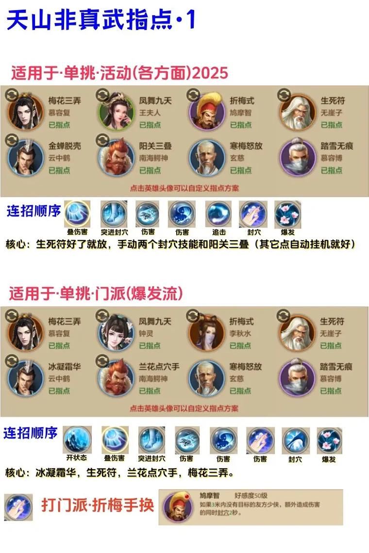 天龙sf避坑指南:一个十年老玩家的真心话 天龙sf_最新天龙sf_天龙sf架设教程完整