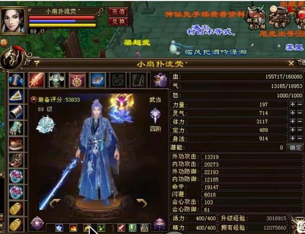 天龙sf老玩家教你避坑 稳定服这样选 天龙sf_新开天龙sf_首区天龙sf发布网
