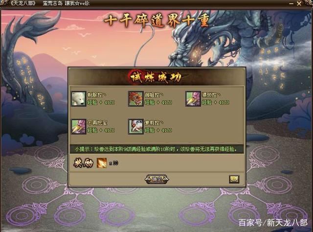 天龙sf怎么玩？老玩家教你避坑上分秘籍