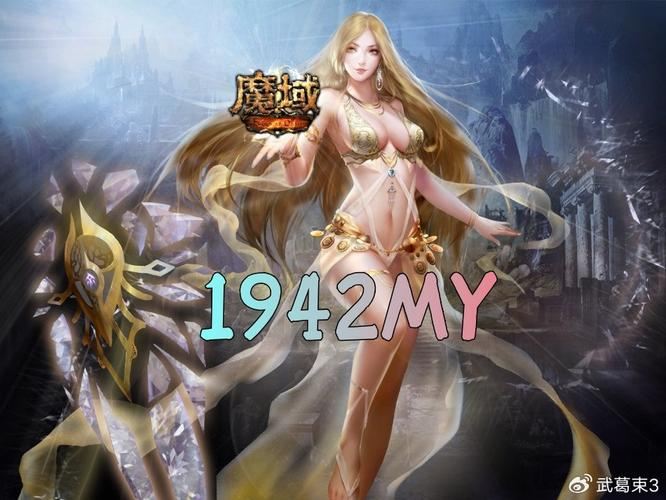 魔域sf玩家必看:避坑攻略与畅玩指南 魔域sf_魔域sf下载_魔域S1MKII