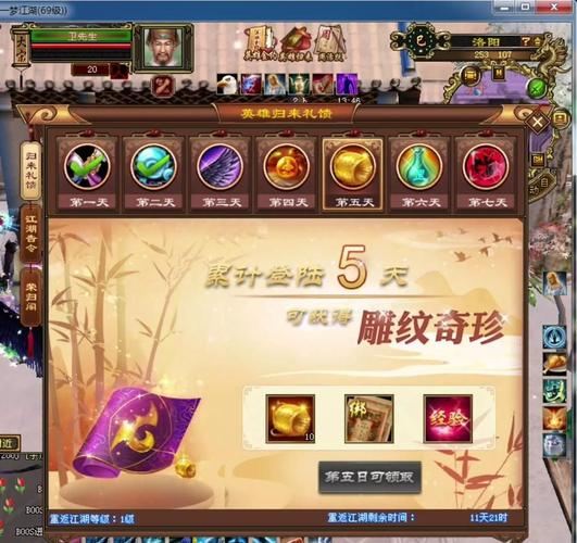 天龙八部私服发布网哪个靠谱 手把手教你避坑