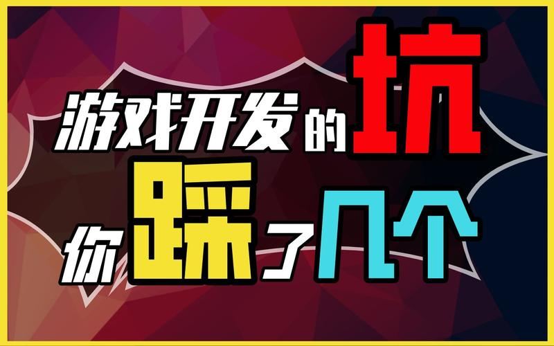 魔域sf老玩家忠告：这5个坑新手千万别踩
