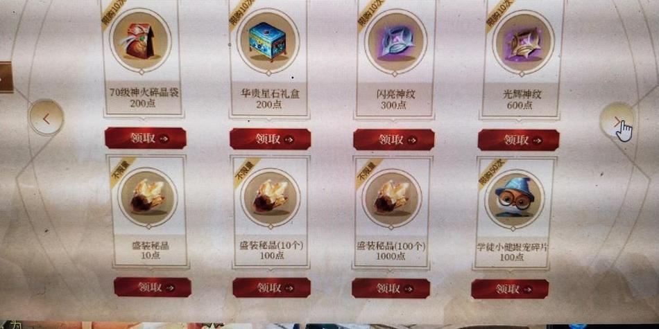 魔域sf老玩家掏心窝子：别再被坑了，这9条血泪教训你真的得看看
