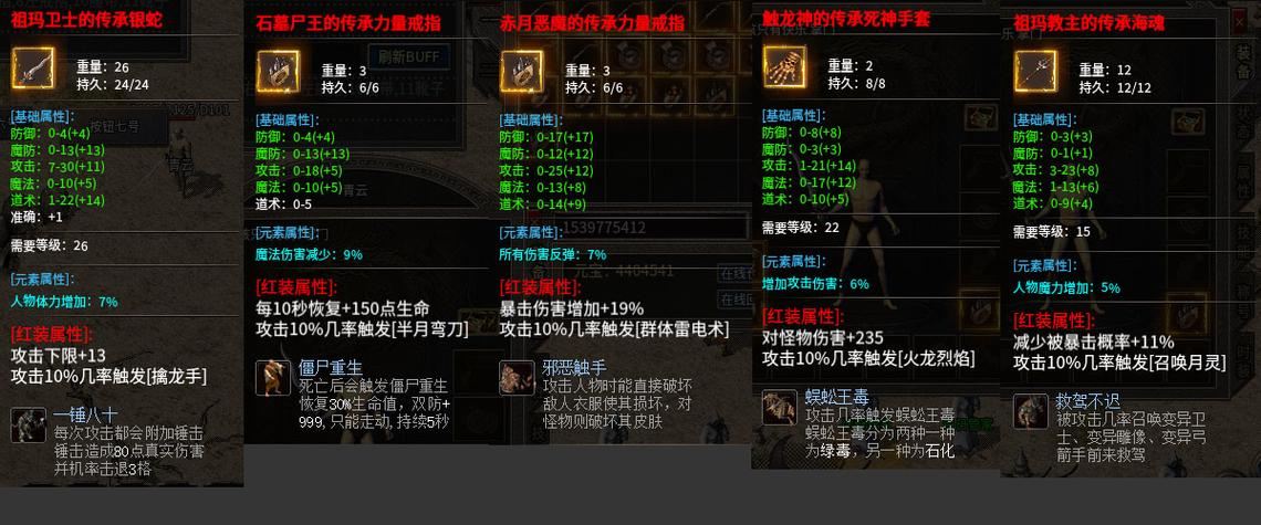 魔域sf避坑指南：一个老玩家的血泪史，看完少花冤枉钱！
