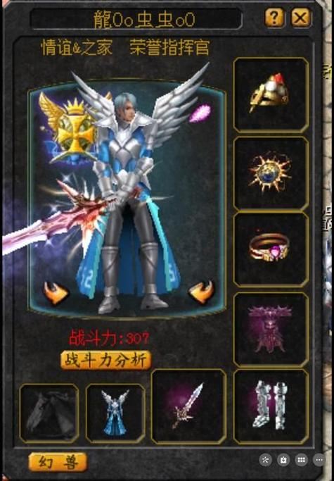 魔域sf避坑指南:一个老玩家的血泪史,看完少花冤枉钱! 魔域sf手机版_魔域sf新开发布网站_魔域sf