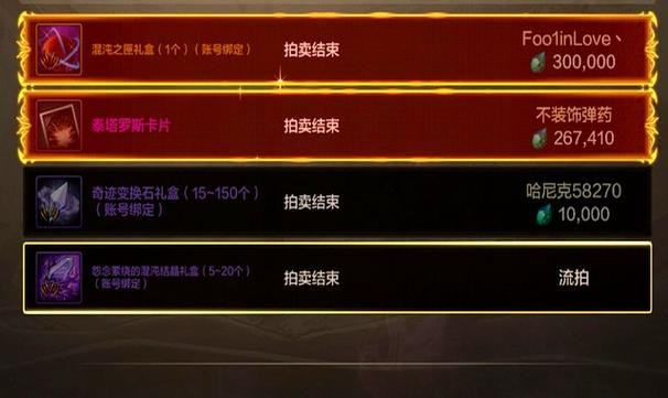 地下城私服避坑指南:一个老玩家亲述他的血泪史与重生路 地下城私服_地下城私服_地下城私服