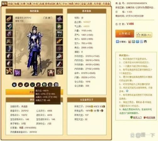 天龙sf风险大揭秘 玩家千万别踩坑
